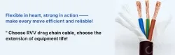 RVV drag chain cable